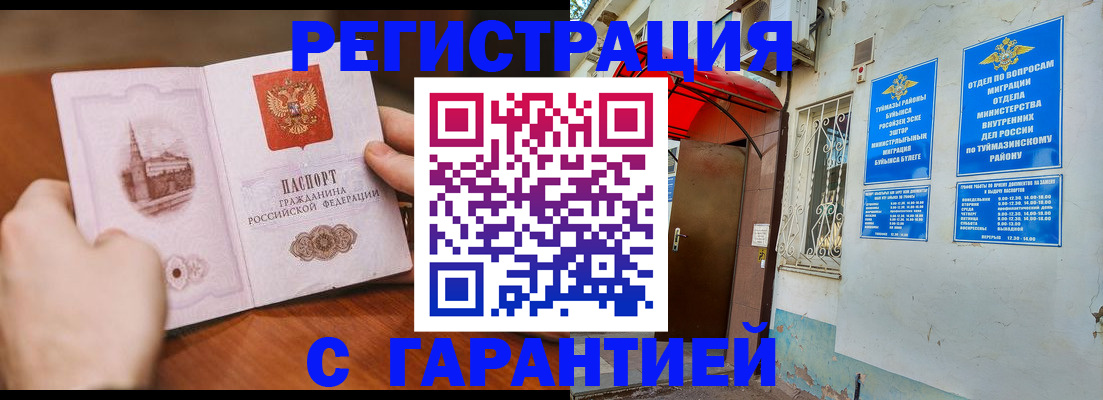 форма 3 в Псковской области